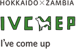 HOKKAIDO X ZAMBIA IVCMEP I've come up